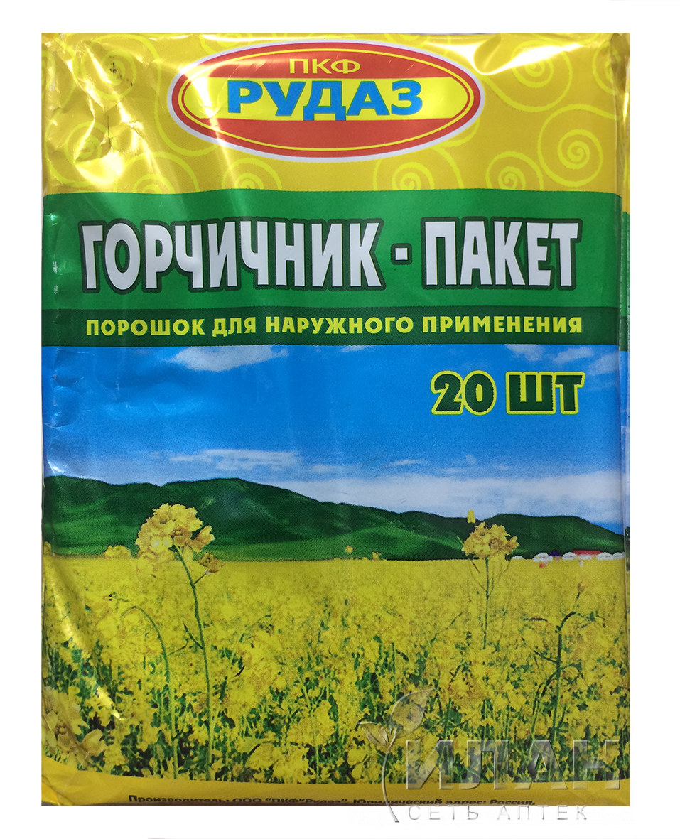 Горчичник-пакет (Sinapis charta-packet)