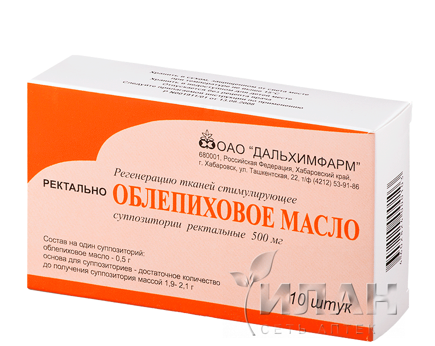 Облепиховое масло (Hippophae oleum)