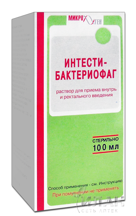 Интести-бактериофаг