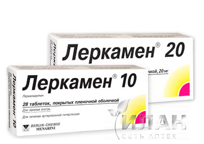 Леркамен 20