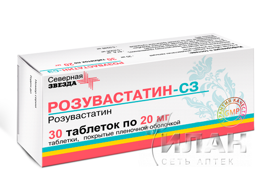 Розувастатин-СЗ (Rosuvastatin-SZ)