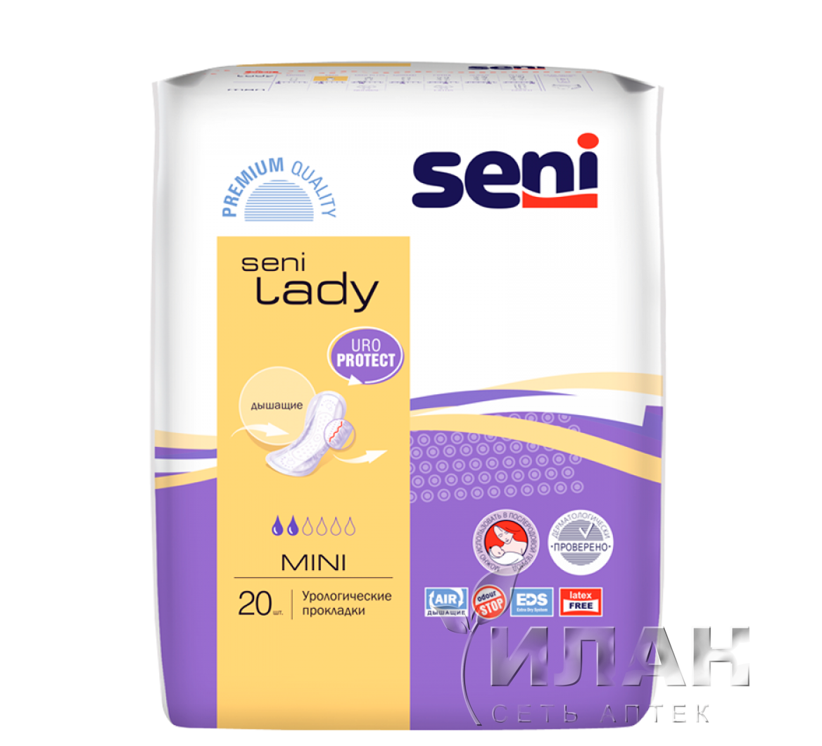 Сени Леди (Seni Lady) прокладки урологические