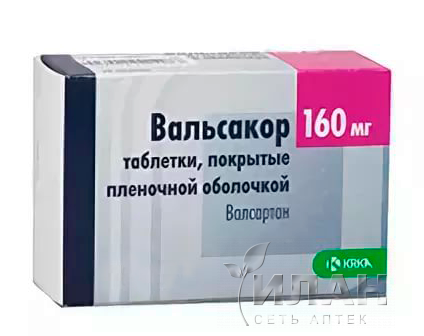 Вальсакор