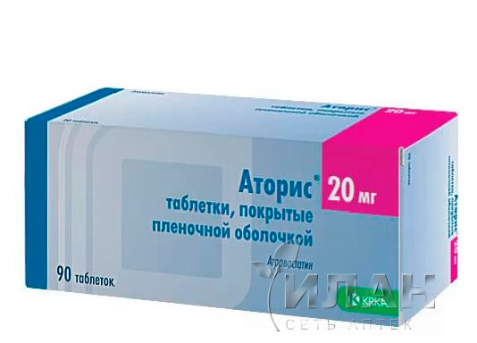 Аторис (Atoris)