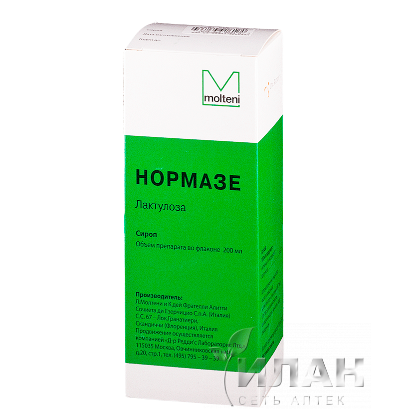 Нормазе