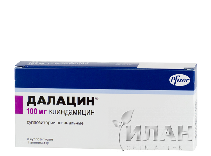 Далацин (Dalacin)