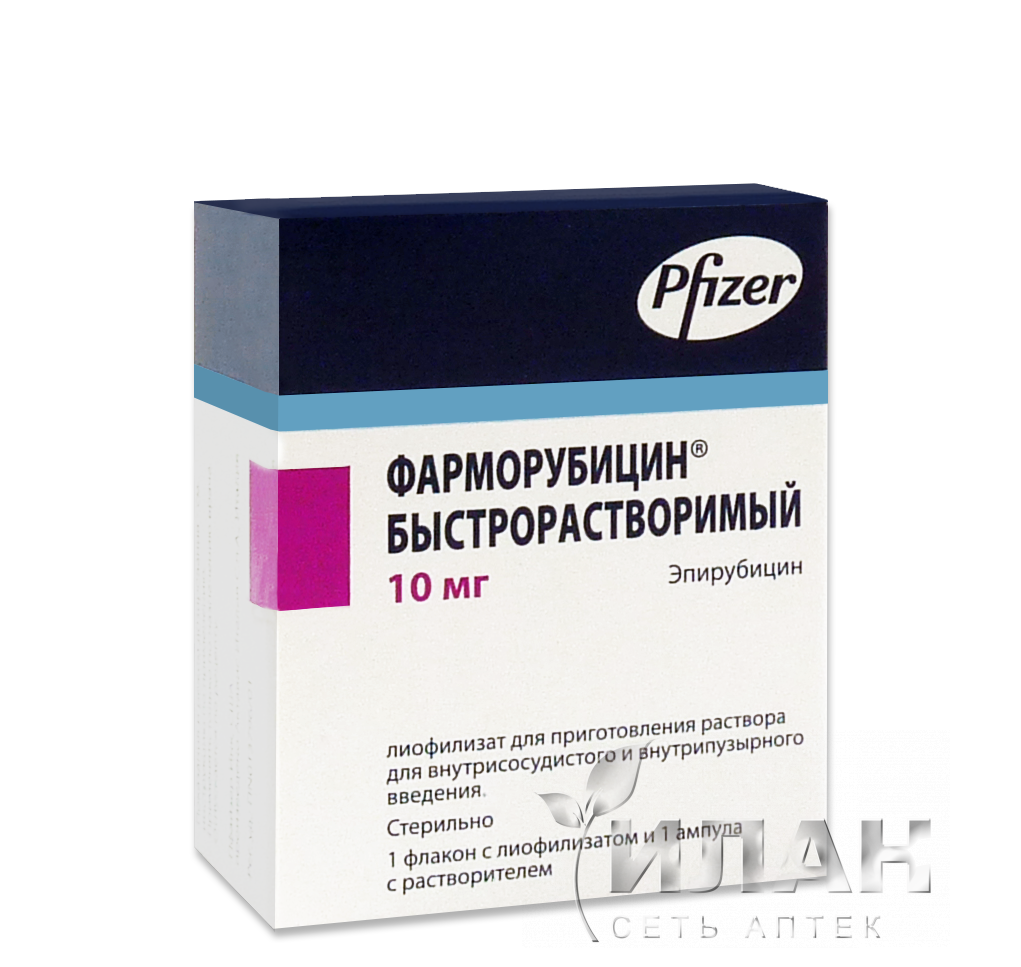 Фарморубицин быстрорастворимый (Farmorubicin rapid dissolution)