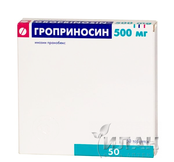 Гроприносин (Groprinosin)