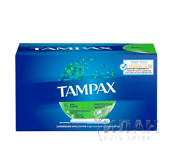 Тампоны Тампакс (Tampax)