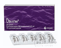 Овестин (Ovestin)