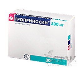 Гроприносин (Groprinosin)