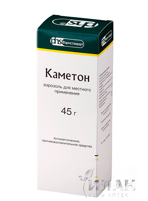 Каметон (Camethon)