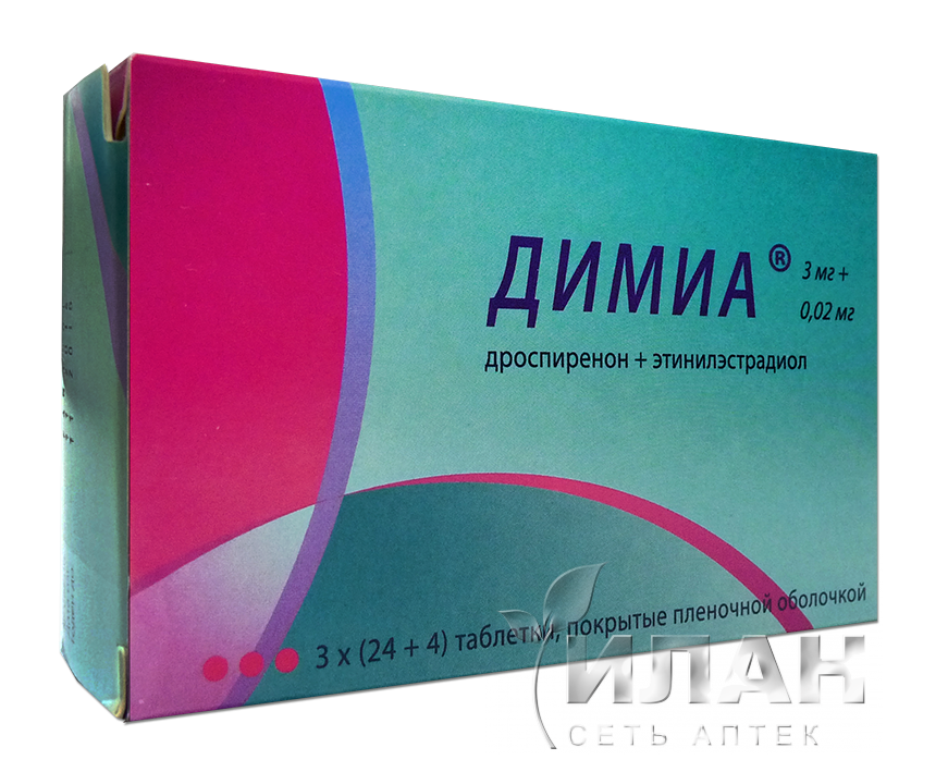 Димиа (Dimia)