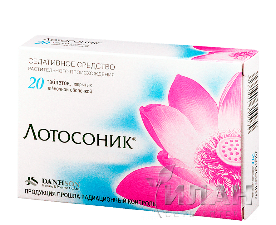 Лотосоник
