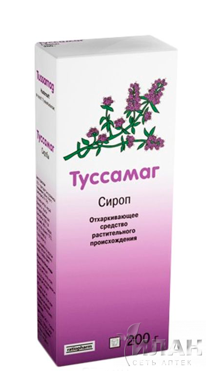 Туссамаг