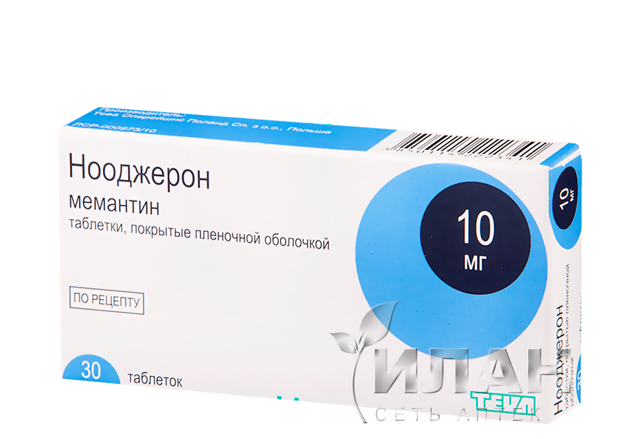 Нооджерон