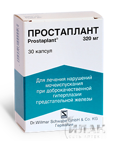 Простаплант