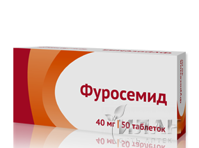 Фуросемид (Furosemid)