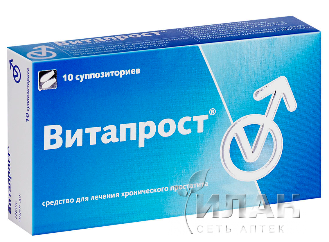 Витапрост (Vitaprost)