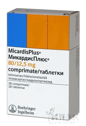 Микардис Плюс