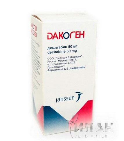 Дакоген
