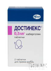 Достинекс (Dostinex)