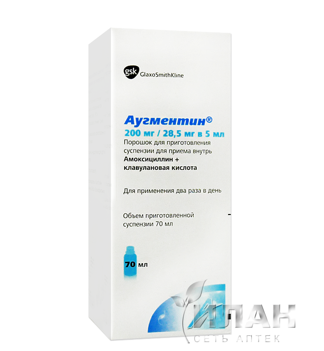 Аугментин (Augmentin)