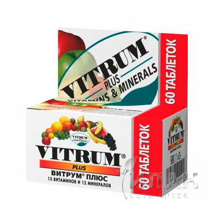 Витрум Плюс (Vitrum Plus)