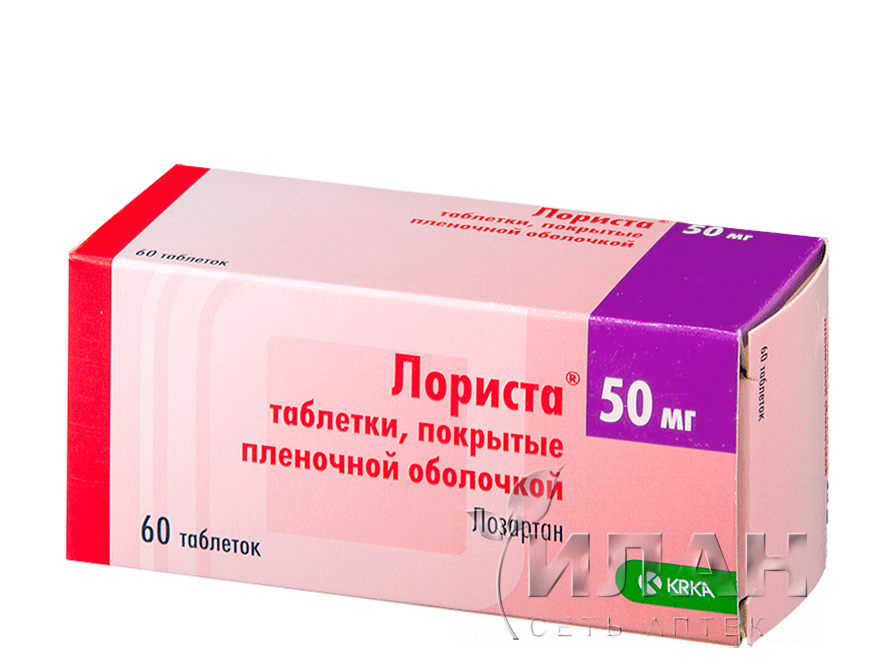 Лориста (Lorista)
