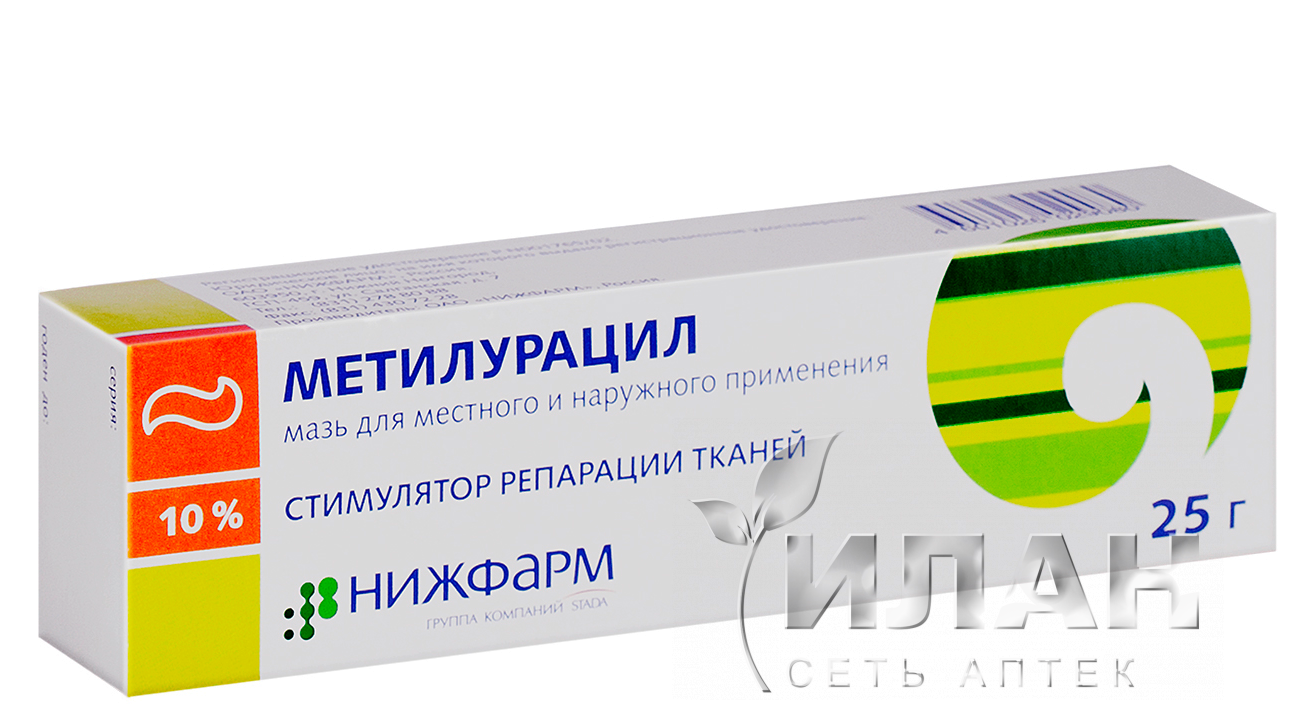 Метилурацил