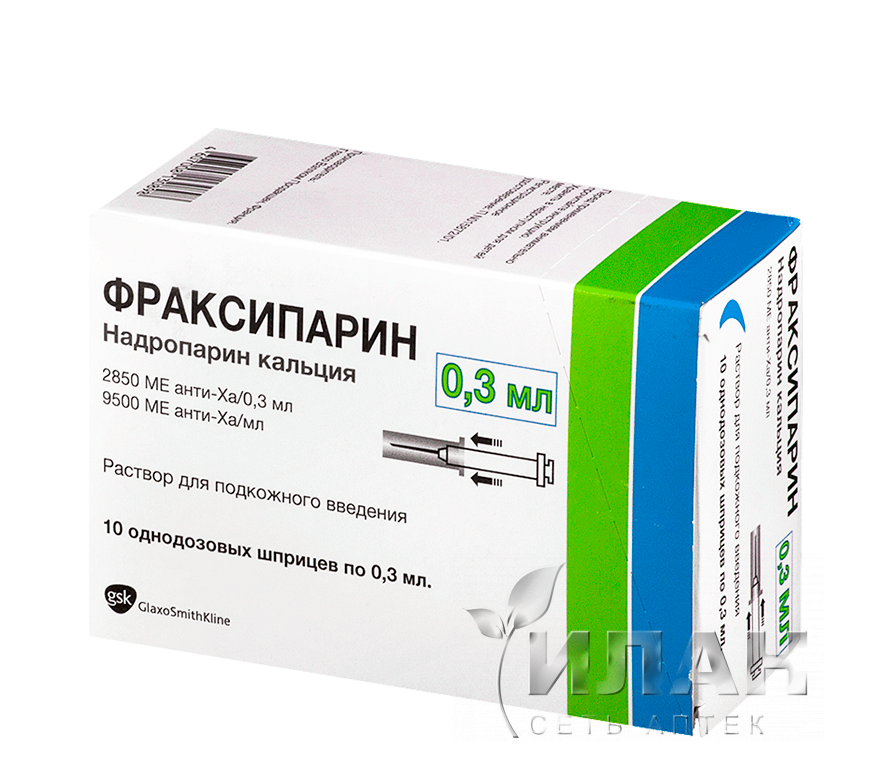 Фраксипарин