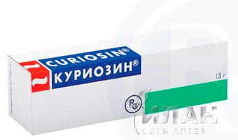 Куриозин
