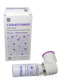 Сальбутамол-МХФП (Salbutamol)