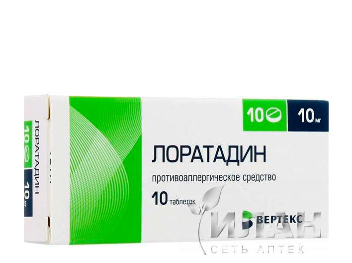 Лоратадин (Loratadine)