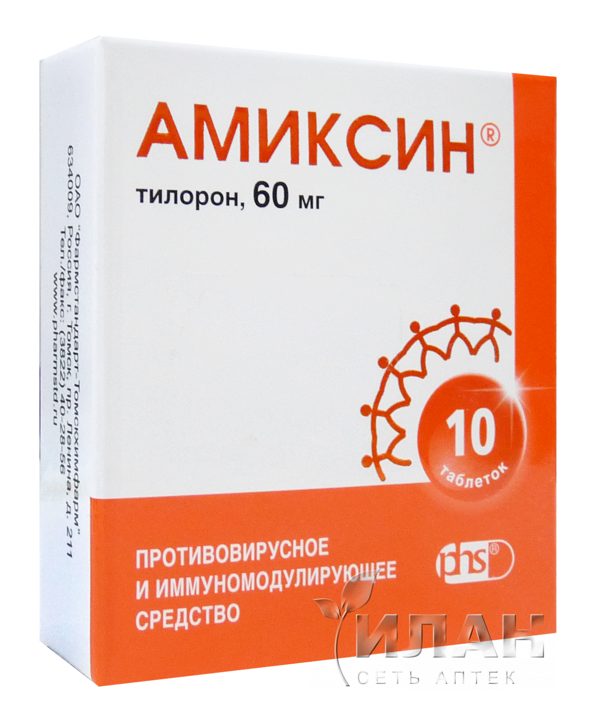 Амиксин (Amixin)