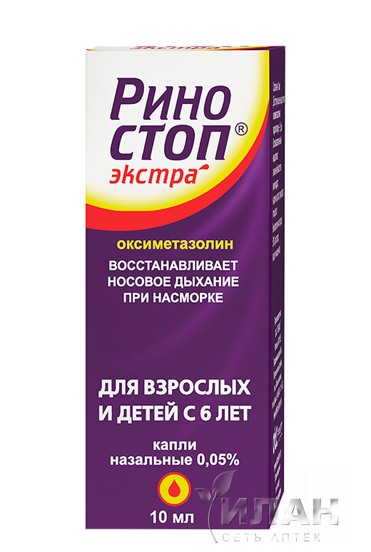 Риностоп Экстра