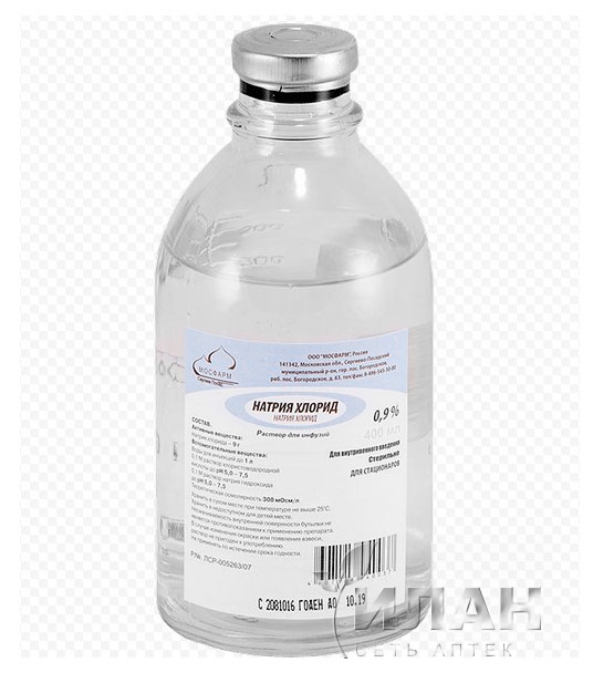 Натрия хлорид (Sodium chloride)