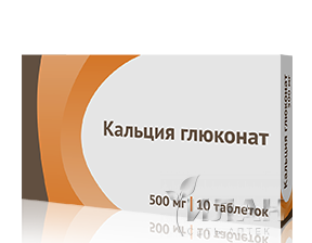 Кальция глюконат