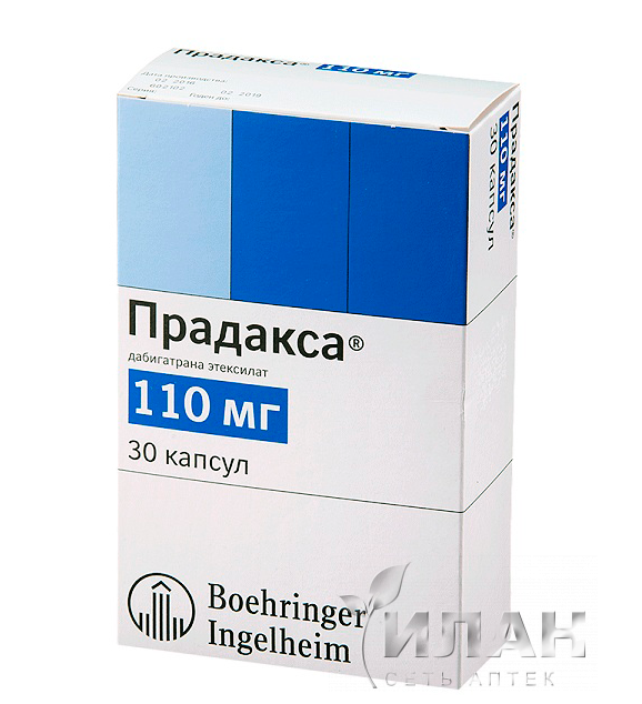 Прадакса