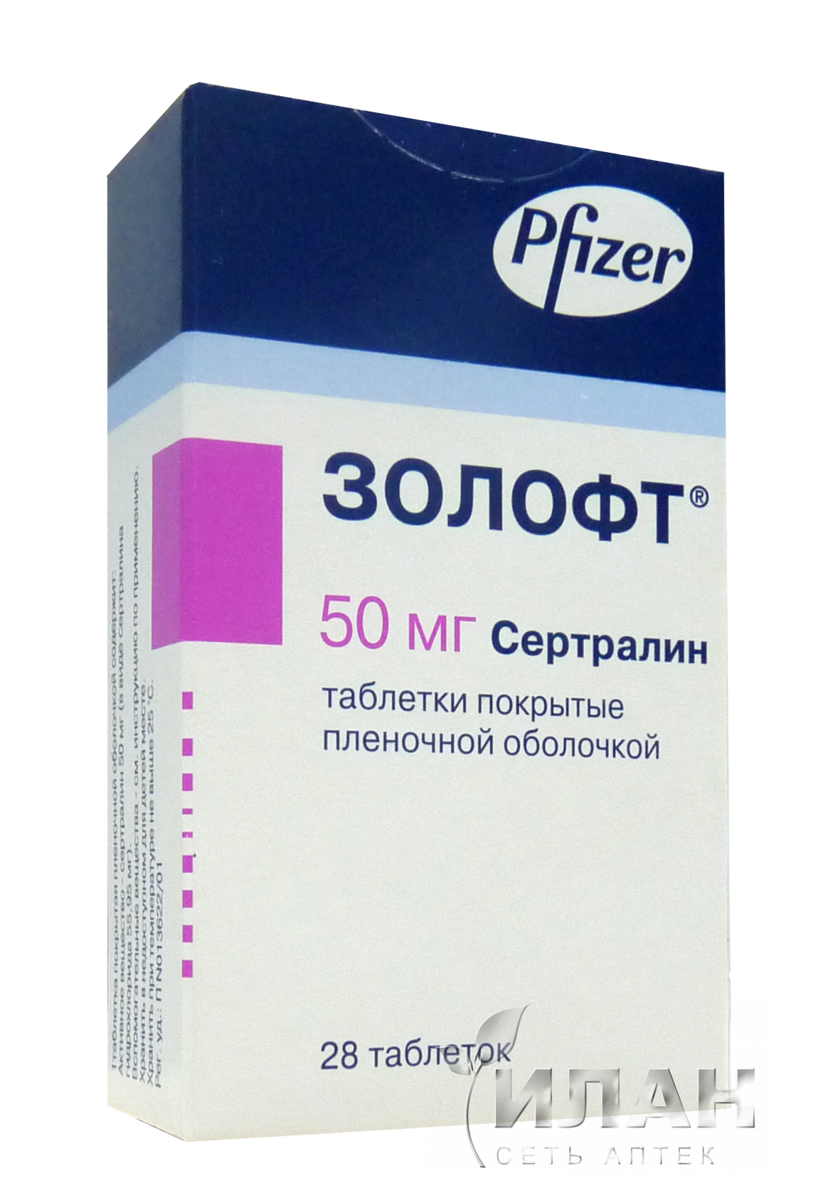 Золофт (Zoloft)