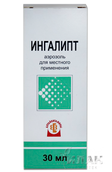 Ингалипт
