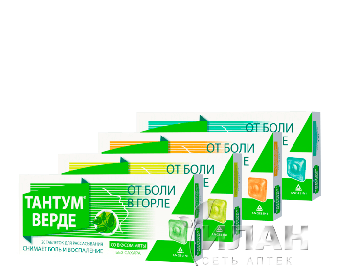 Тантум Верде (Tantum Verde)