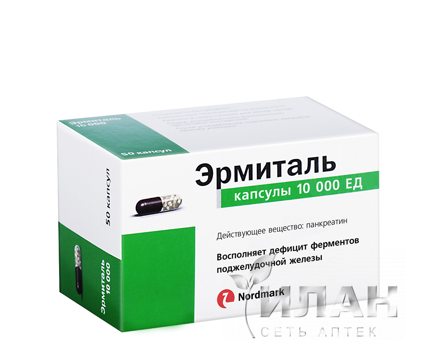 Эрмиталь (Ermytal)