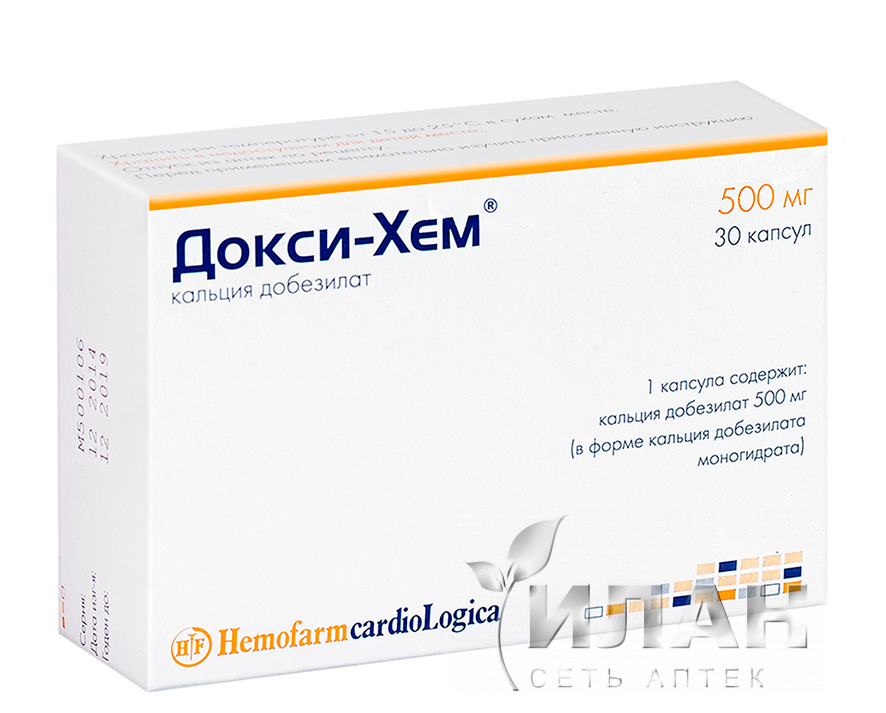 Докси-Хем