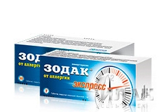 Зодак Экспресс