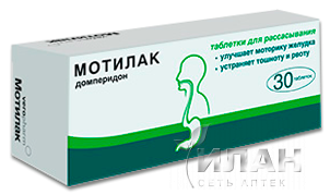 Мотилак (Motilak)