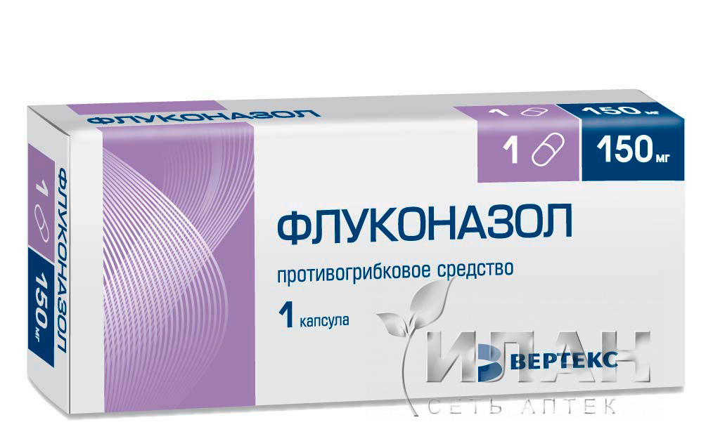 Флуконазол (Fluconazole)
