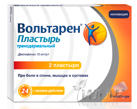 Вольтарен (Voltaren)