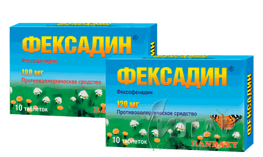 Фексадин
