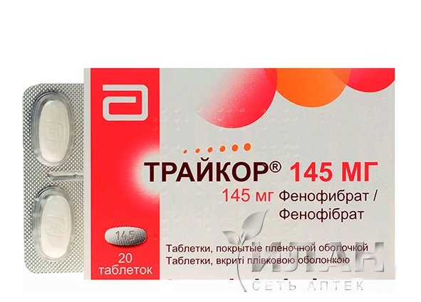 Трайкор (Tricor)